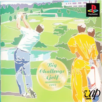 Big Challenge Golf - Tokyo Yomiuri Country Club-hen (JP) box cover front